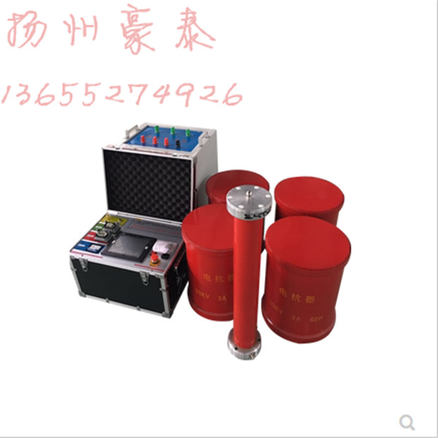 110KV變頻串聯諧振